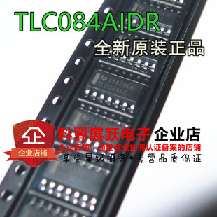 单电源运算放大器 TLC084AIDR TLC084AI 贴片 SOP-14 原装现货