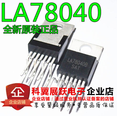 彩电场扫描块场输出块