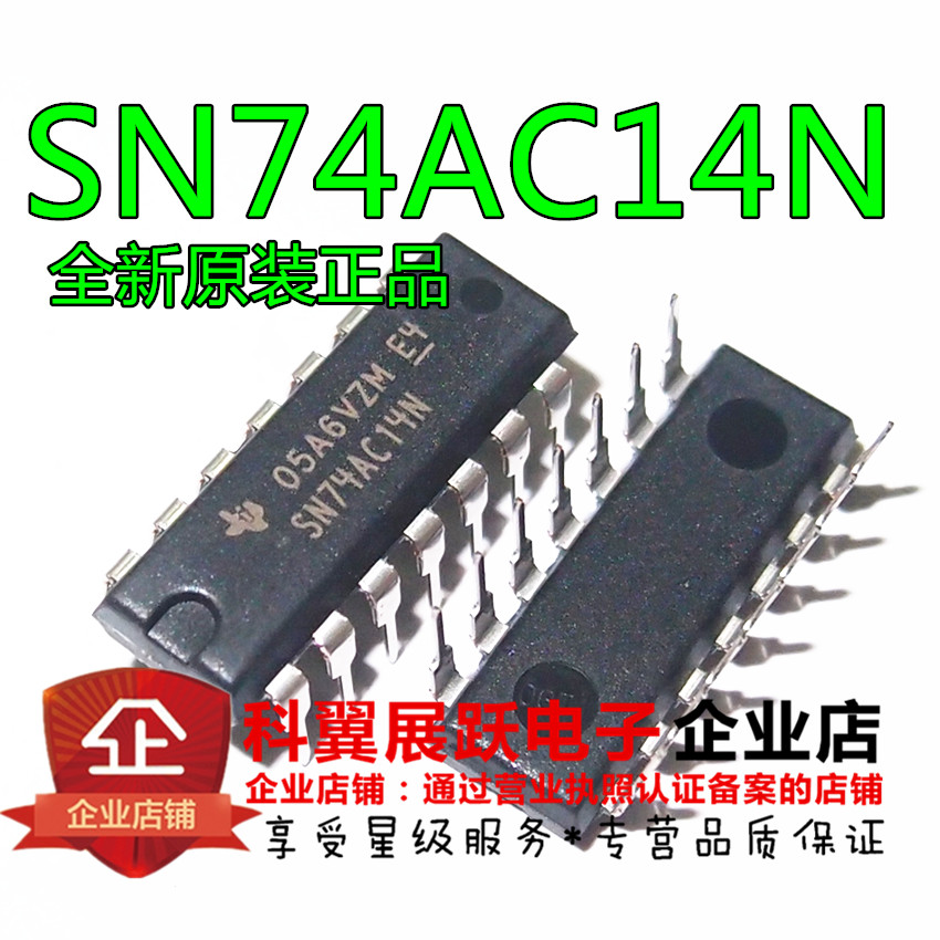 74AC14 CD74AC14E SN74AC14N 直插DIP-14 栅极逆变器IC 原装正品