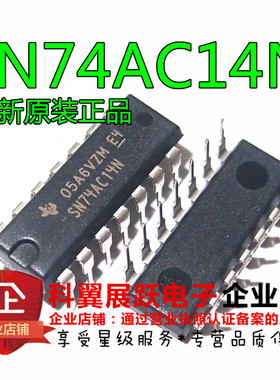 74AC14 CD74AC14E SN74AC14N 直插DIP-14 栅极逆变器IC 原装正品