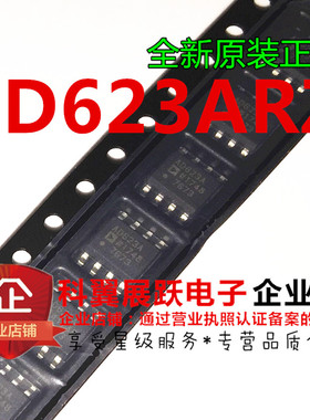 AD623A AD623ARZ 芯片 仪器放大器 800KHZ 110DB 贴片SOP-8 原装
