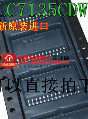 全新进口原装 TLC7135C TLC7135CDWR 贴片SOP-28 显示器驱动芯片