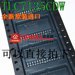 全新进口原装 TLC7135C TLC7135CDWR 贴片SOP-28 显示器驱动芯片