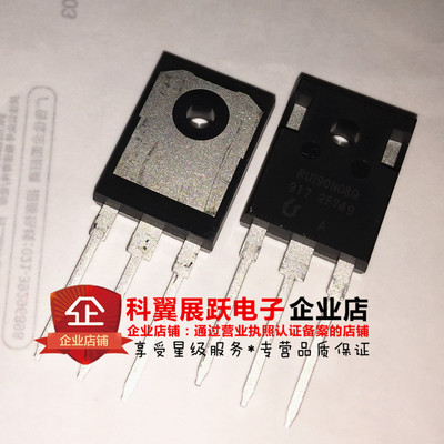 RU190N08Q 三极管大功率 逆变器场效应管 80V190A 400W 原装正品
