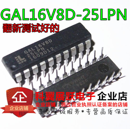 直插 GAL16V8D-25LPN DIP-20 CMOS可编程逻辑器件