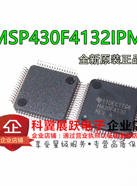 M430F4132 贴片LQFP64 微控制器MSP430F4132IPMR MCU 16BIT 8KB