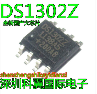 DS1302  DS1302Z  DS1302ZN 贴片SOP-8 全新国产