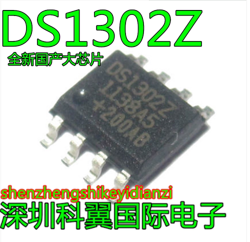 DS1302  DS1302Z  DS1302ZN 贴片SOP-8 全新国产