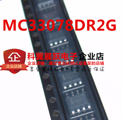 低噪声双运算放大器全新原装