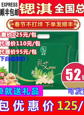 锶淇礼艾足贴礼艾足贴