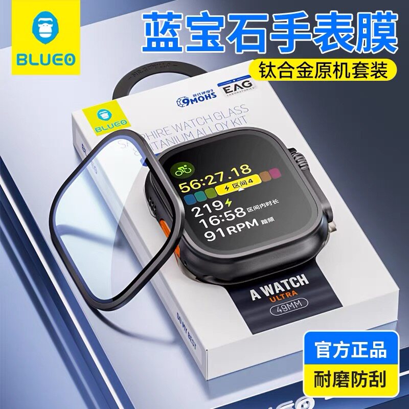 蓝猩BLUEO先生适用Apple Watch Ultra3/2/