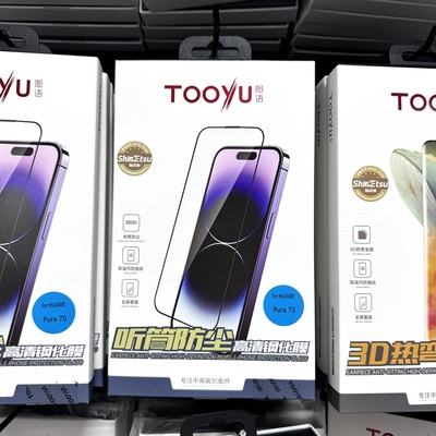 图语tooyu适用三星Z Fold6缩小版高清膜/华为Pura70听筒防尘高清小米15钢化膜前框高清高透钢化膜