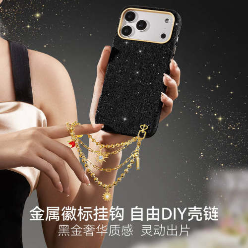 PYNANA翡娜娜满天星适用于苹果17Pro磁吸可以Diy搭配手机防摔MagSafe磁吸手机保护壳