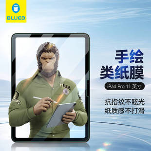 BLUEO蓝猩24版书写绘画专用膜iPadPro11/13寸绘画类纸膜Air11寸/13寸书写磨砂0.2mm平板膜