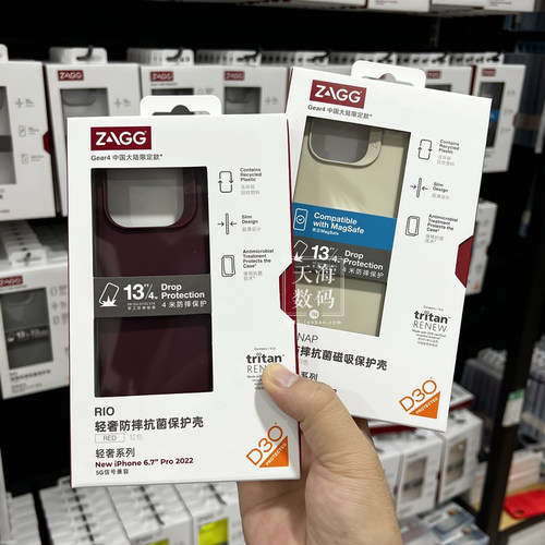 zagg自格iPhone14苹果轻奢保护壳