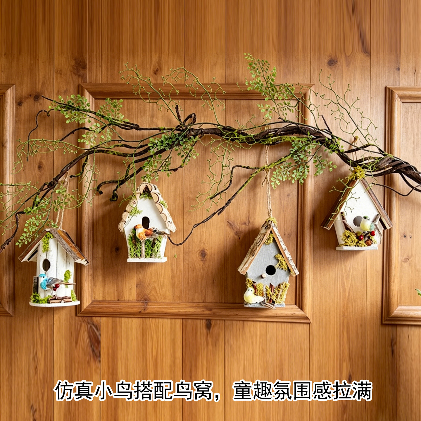 手工仿真鸟窝干树枝墙面挂件
