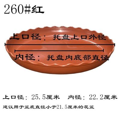 花盆托盘底座塑料圆形加厚花盆底座托盘绿萝接水防水垫底底座架