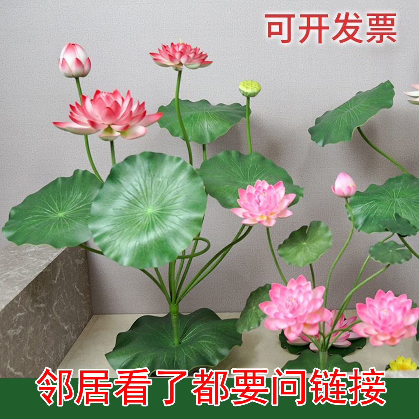 新中式仿真荷花鱼池造景摆件