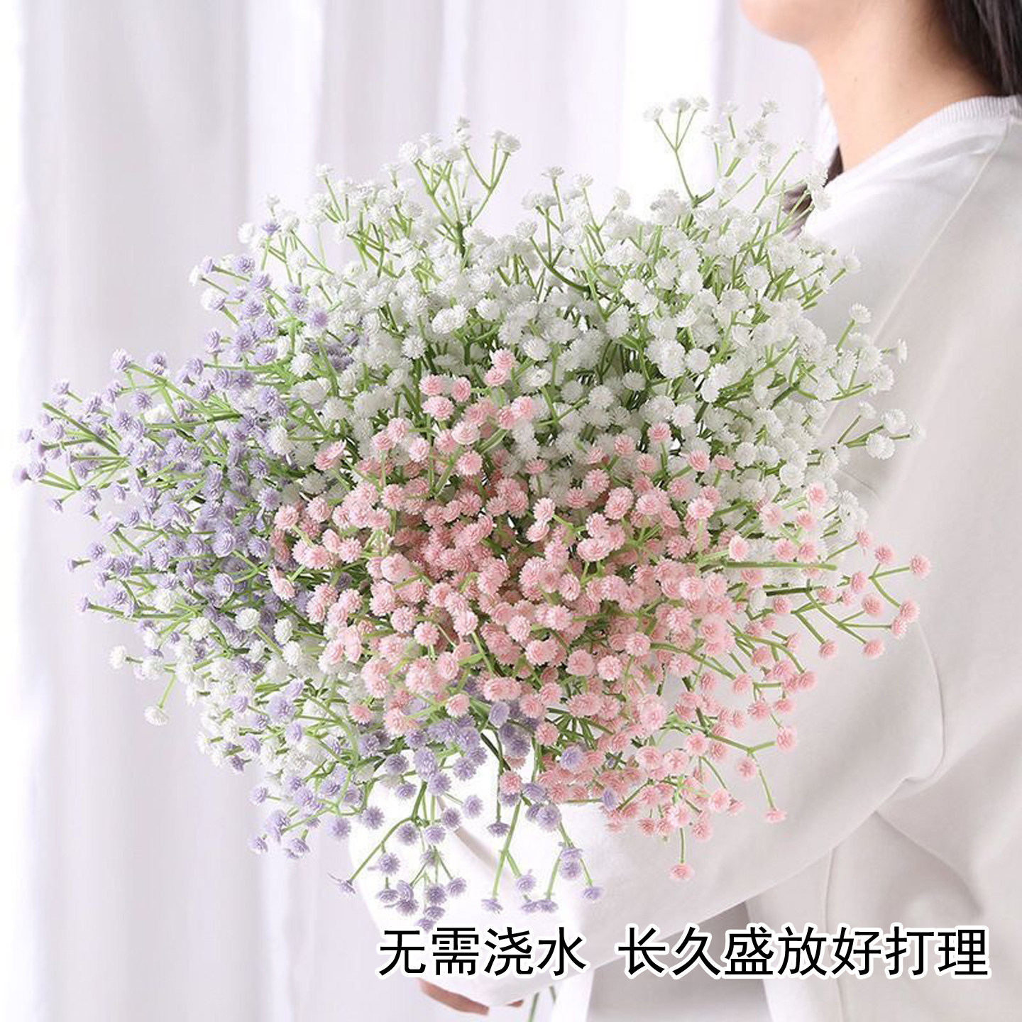 手感仿真满天星单支花束