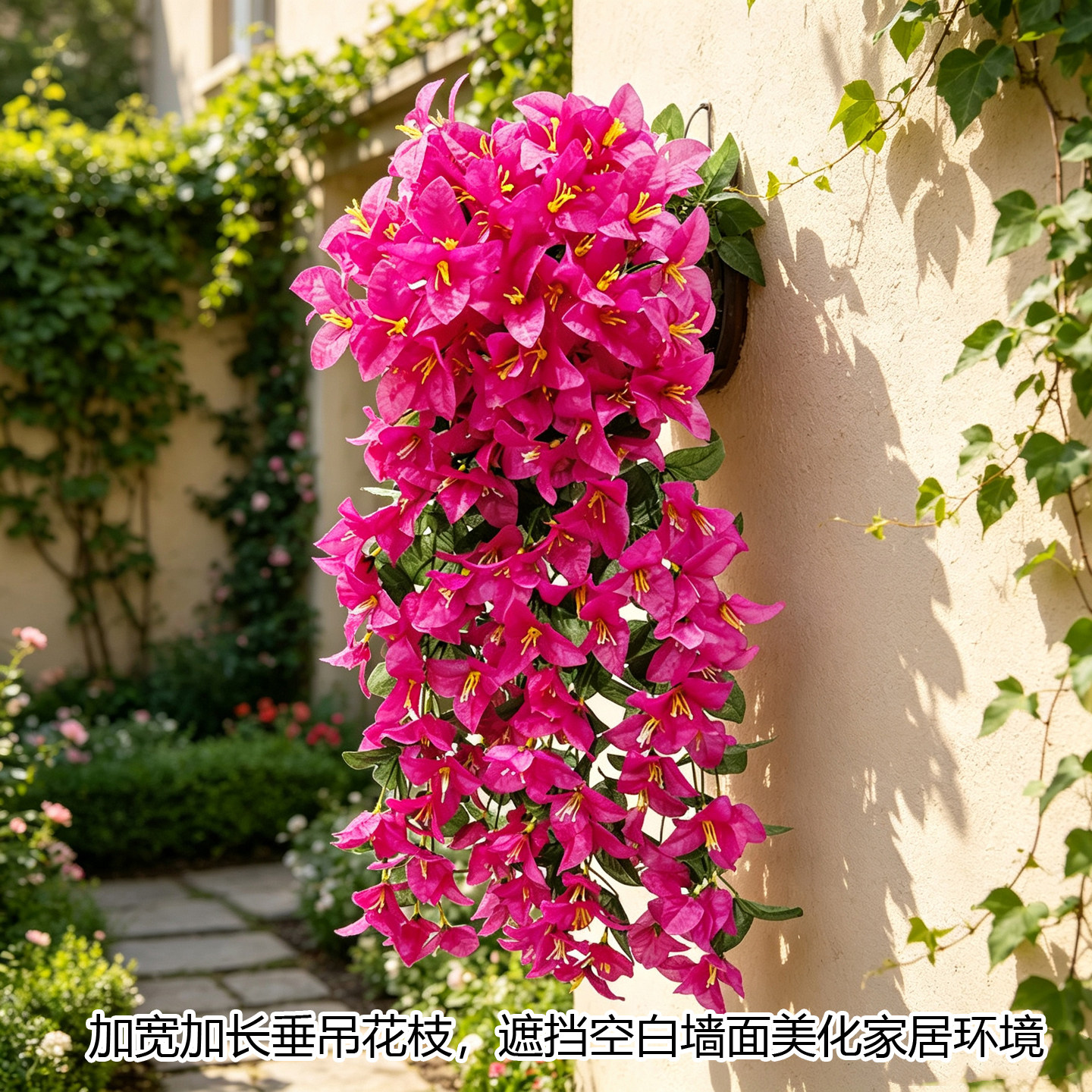 仿真三角梅垂吊壁挂仿真花