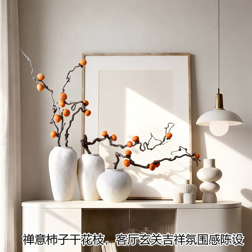 禅意事事如意龙枣干枝花束