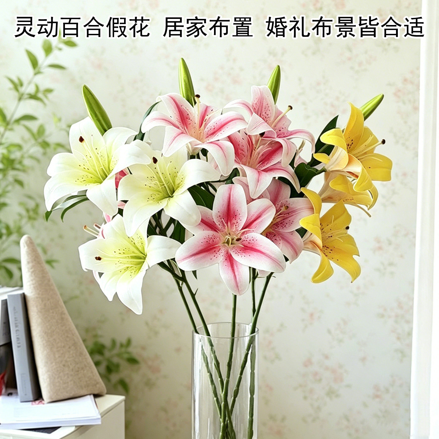 仿真百合花束室内装饰拍摄道具
