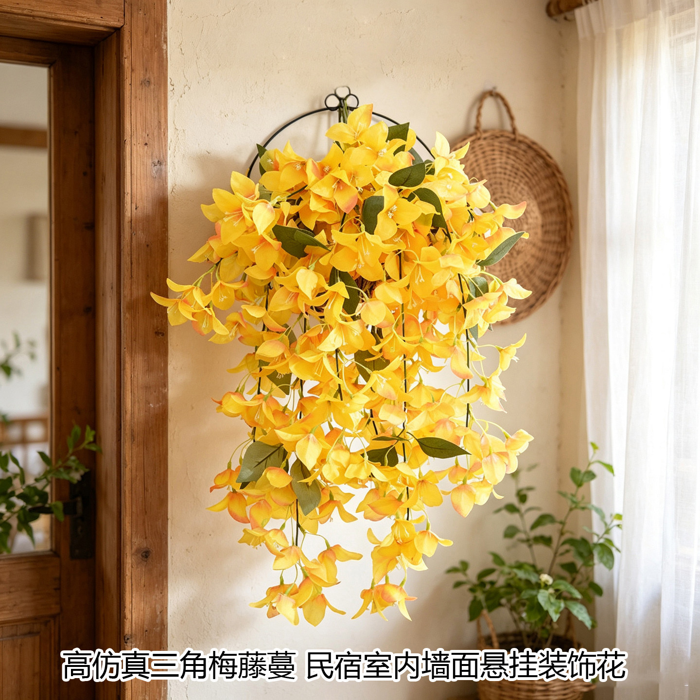 仿真三角梅藤蔓壁挂吊篮假花