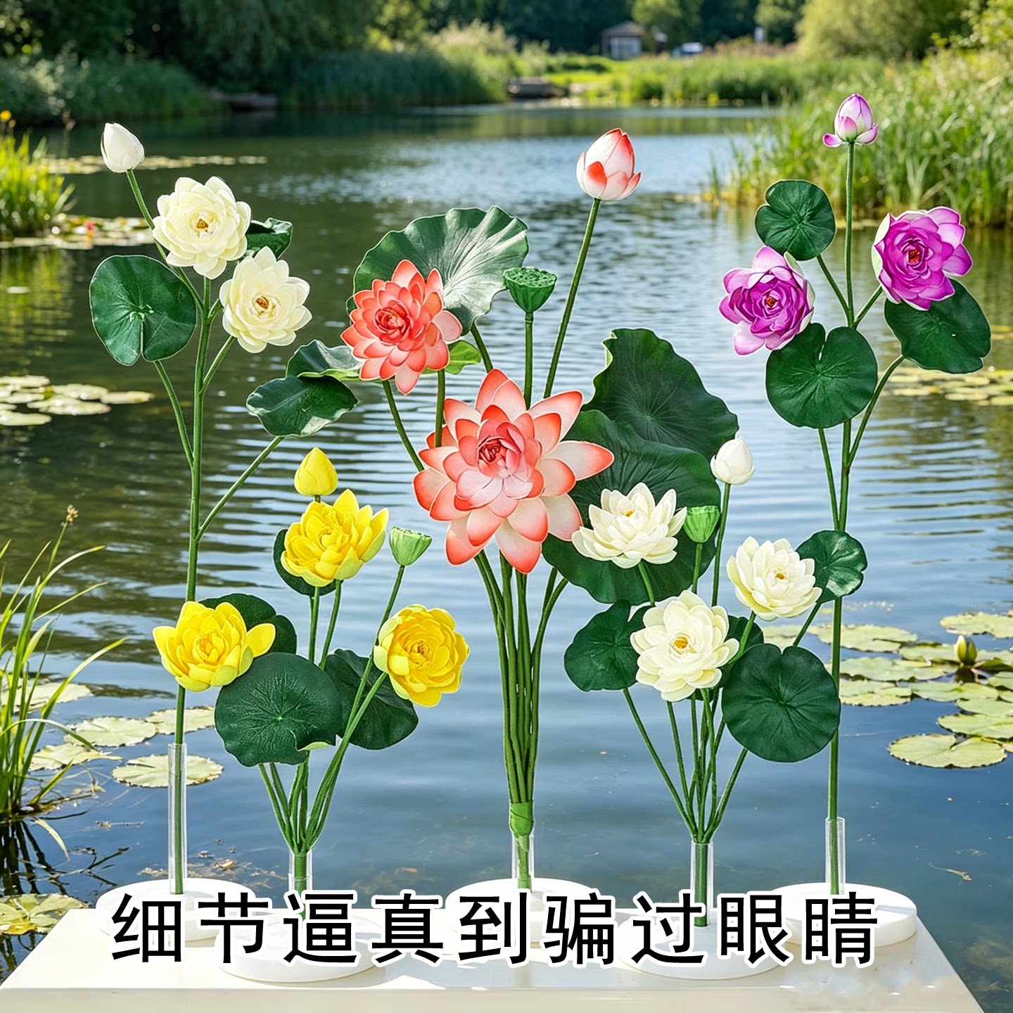 新中式禅意仿真荷花莲蓬摆件
