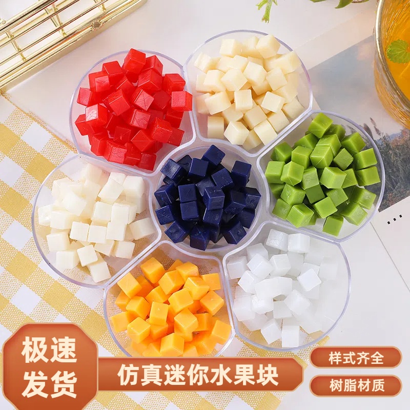 仿真迷你水果块树脂芒果草莓菠萝梨子块椰果块水果拼盘配件硅胶捏