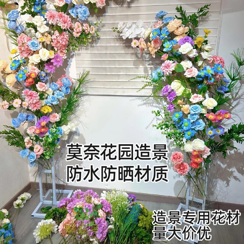 莫奈花园仿真花玫瑰花束结婚拍照仿生花房间装饰花生日假花布置