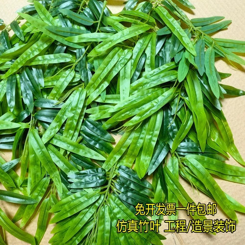 高仿真竹叶包暖气管道新中式造景