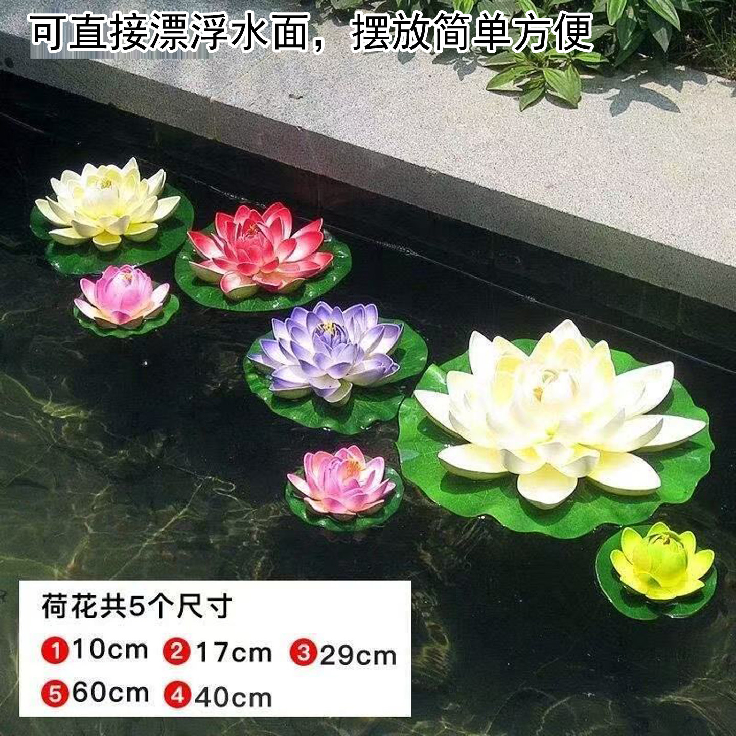 仿真荷花假莲蓬禅意佛堂供花