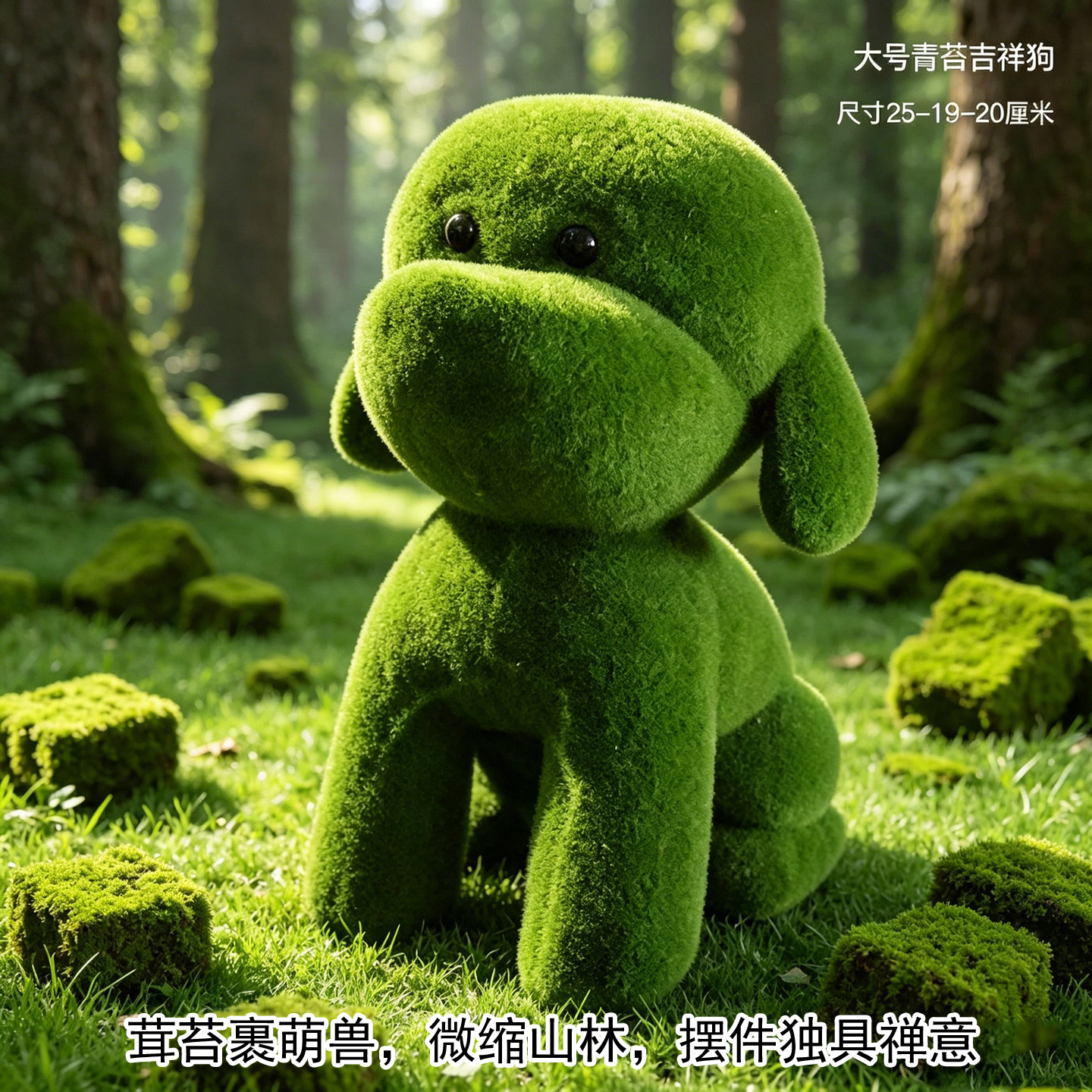 复活节立体泡沫苔藓兔子摆件