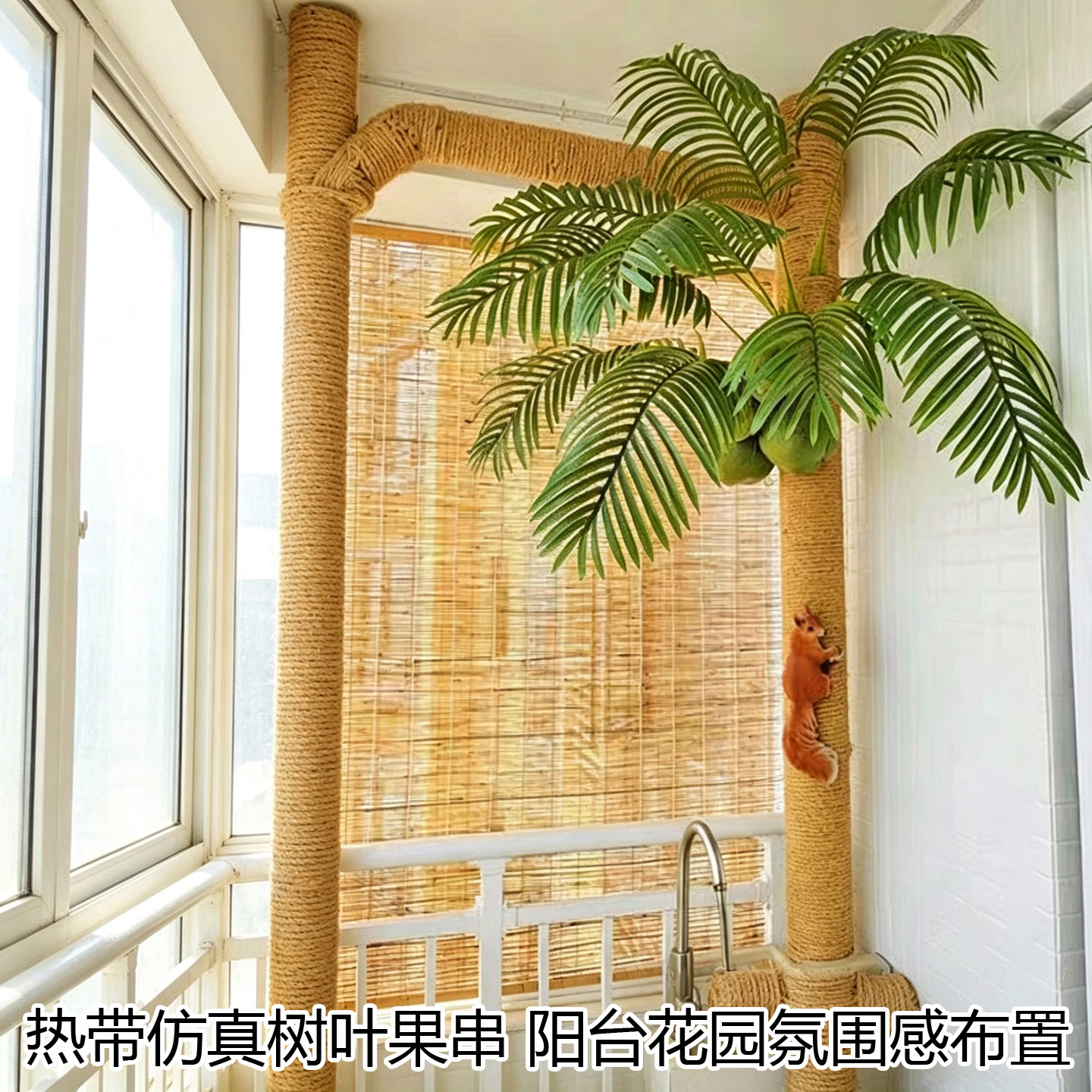 热带仿真椰子果树造景道具