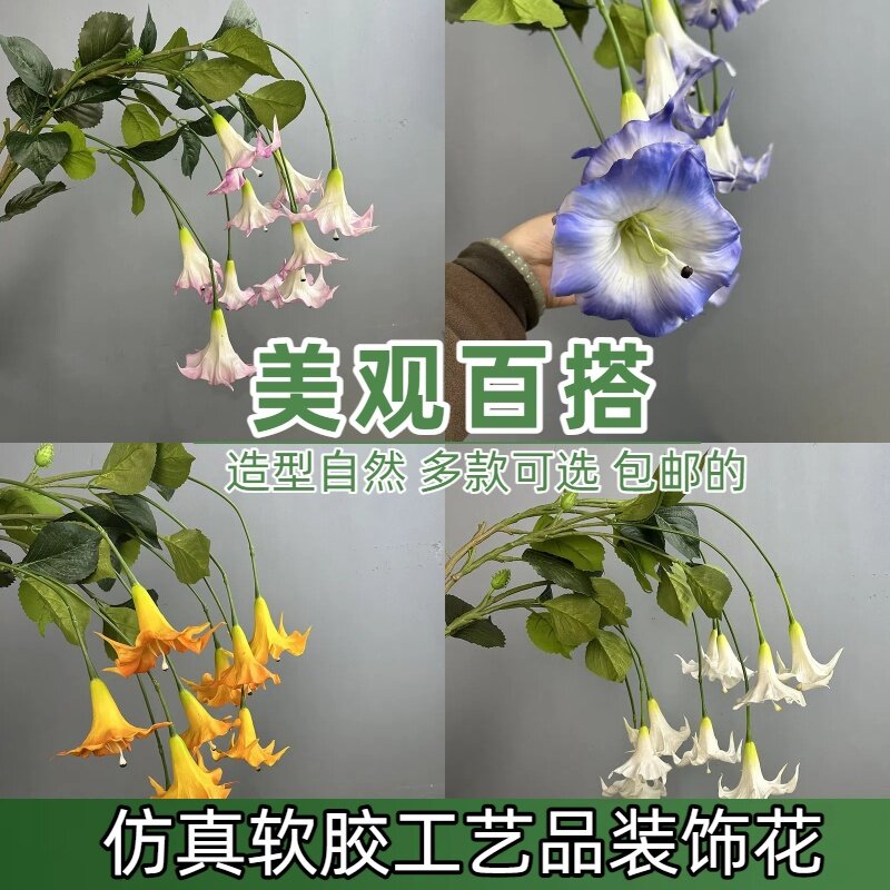 高档pu曼陀罗仿真花婚礼装饰挂壁垂吊仿真绿植物花园装饰人造假花