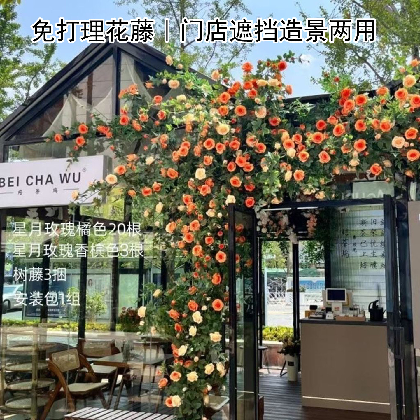网红仿真黄玫瑰垂吊壁挂