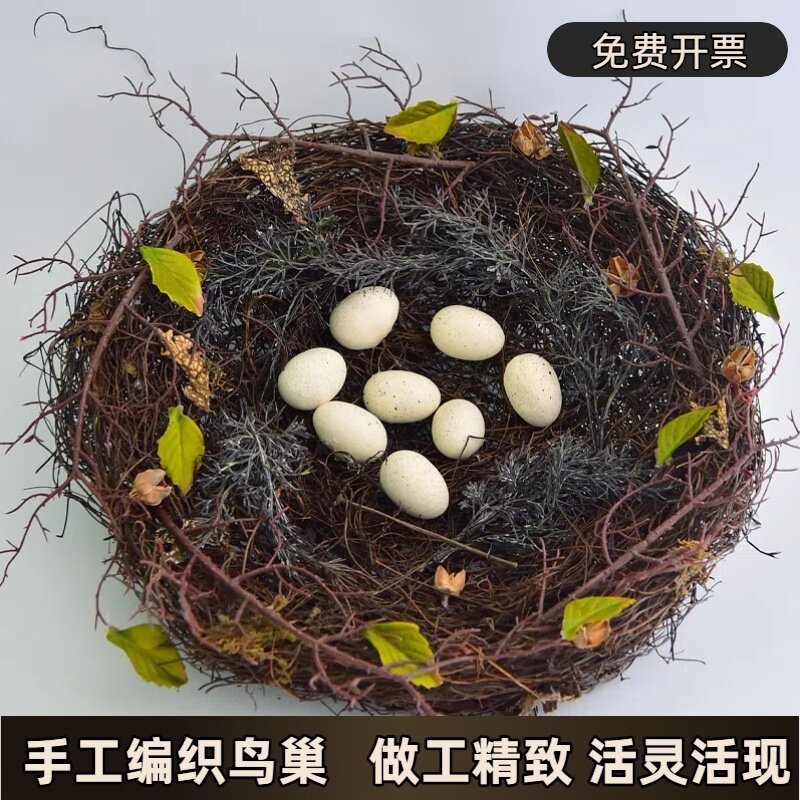 手工草编小鸟窝鸟巢树藤手工藤条园艺品工艺品户外悬挂树鸟巢摆件