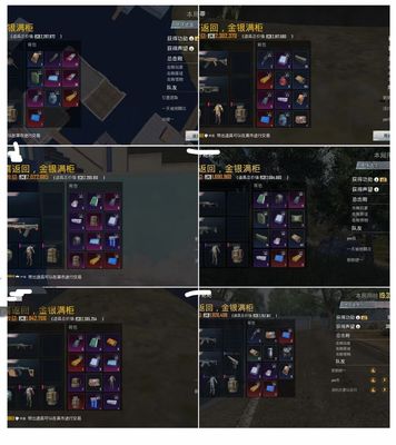 pubg国际服护航 地铁逃生 护航 纯手搓绿色不封号