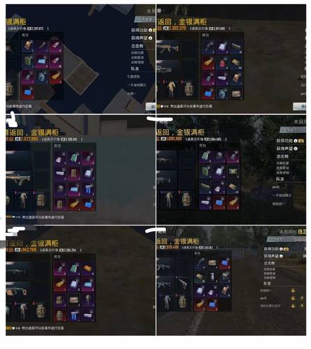 pubg国际服护航 地铁逃生 护航 纯手搓绿色不封号