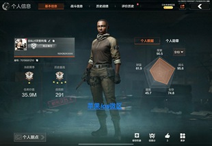 暗区突围账号出租 安卓苹果双区都有号