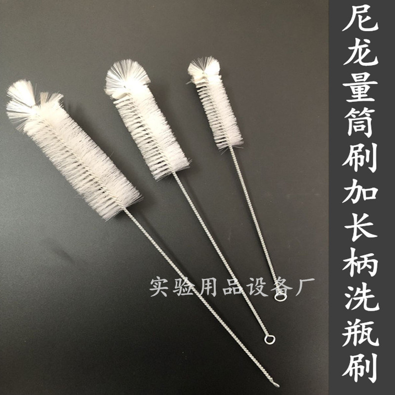 尼龙毛刷弹力丝量筒刷啤酒瓶刷实验室清洗刷猪毛试管毛刷加长柄刷