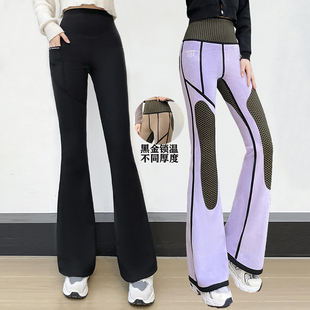 黑金护膝保暖口袋显瘦休闲裤 弹力高腰加绒加厚微喇裤 女百搭新款