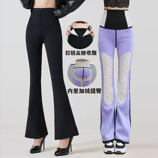 休闲裤 冬季 女2025拉链收腹提臀加厚护膝款 微喇裤 高腰弹力加绒修身