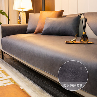 免洗科技布沙发垫轻奢现代高端四季通用真皮防滑坐垫子套罩盖布i.