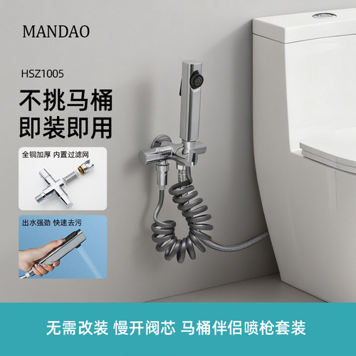 慢道喷枪一进双出带墙座可拆滤网