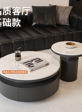 岩板圆形夹层子母茶几微晶石客厅家用小户型简约百搭轻奢意式风格