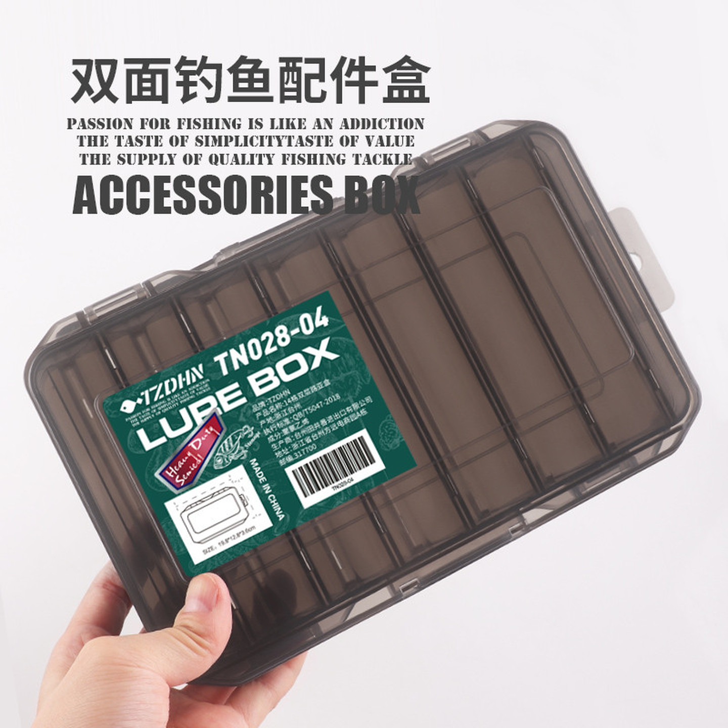 钓鱼配件盒路亚盒多功能铅头钩假饵双面软饵料盒子瓜子亮片收纳盒