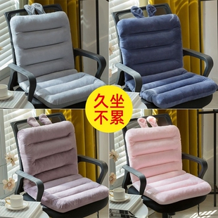 椅子坐垫屁垫办公室久坐靠背一体学生宿舍座椅垫屁股垫子懒人靠垫