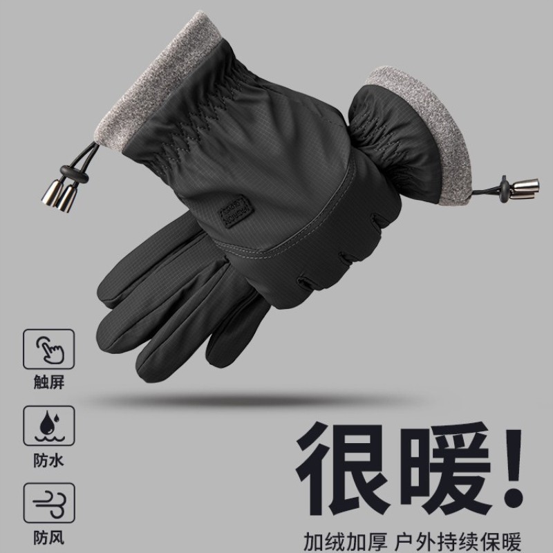 冬季骑行手套男加绒加厚摩托车保暖神器触屏防寒防风御寒棉手套女