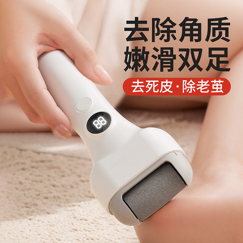 2025新款磨脚去死皮神器修足电动磨脚器石去脚皮除老茧修脚器磨皮